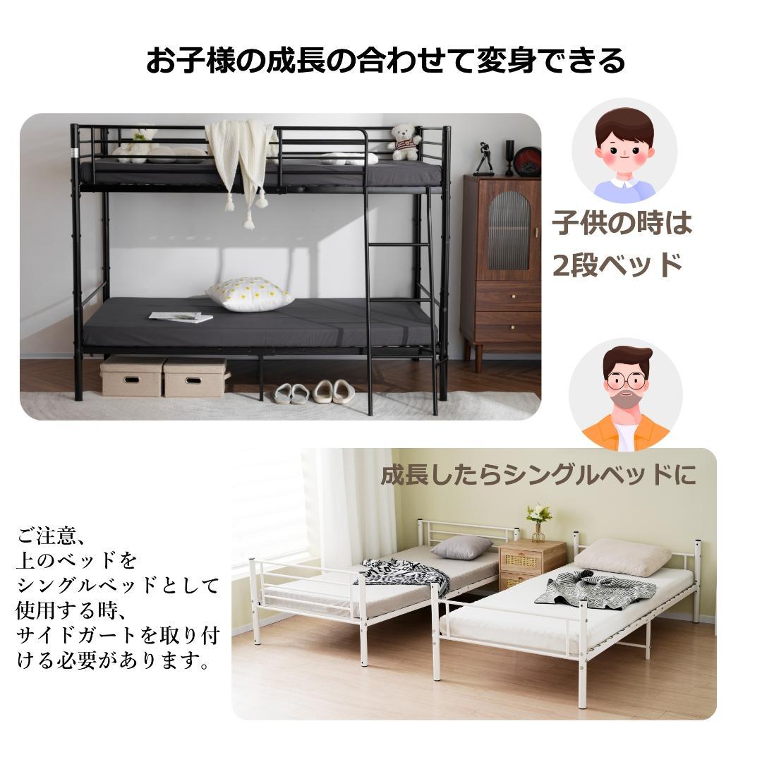 先行予約販売中！二段ベッド　ロフトベッド（S）社員寮 学生寮 WHITE