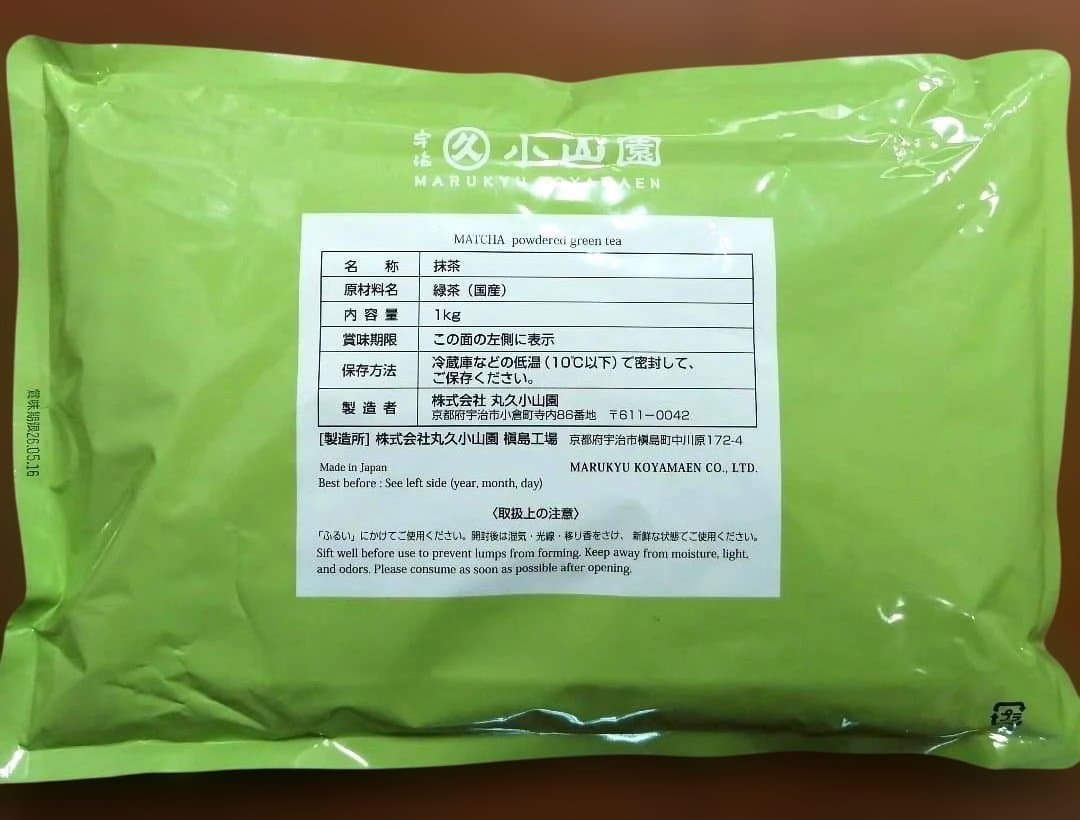 丸久小山園抹茶 五十鈴 1kg