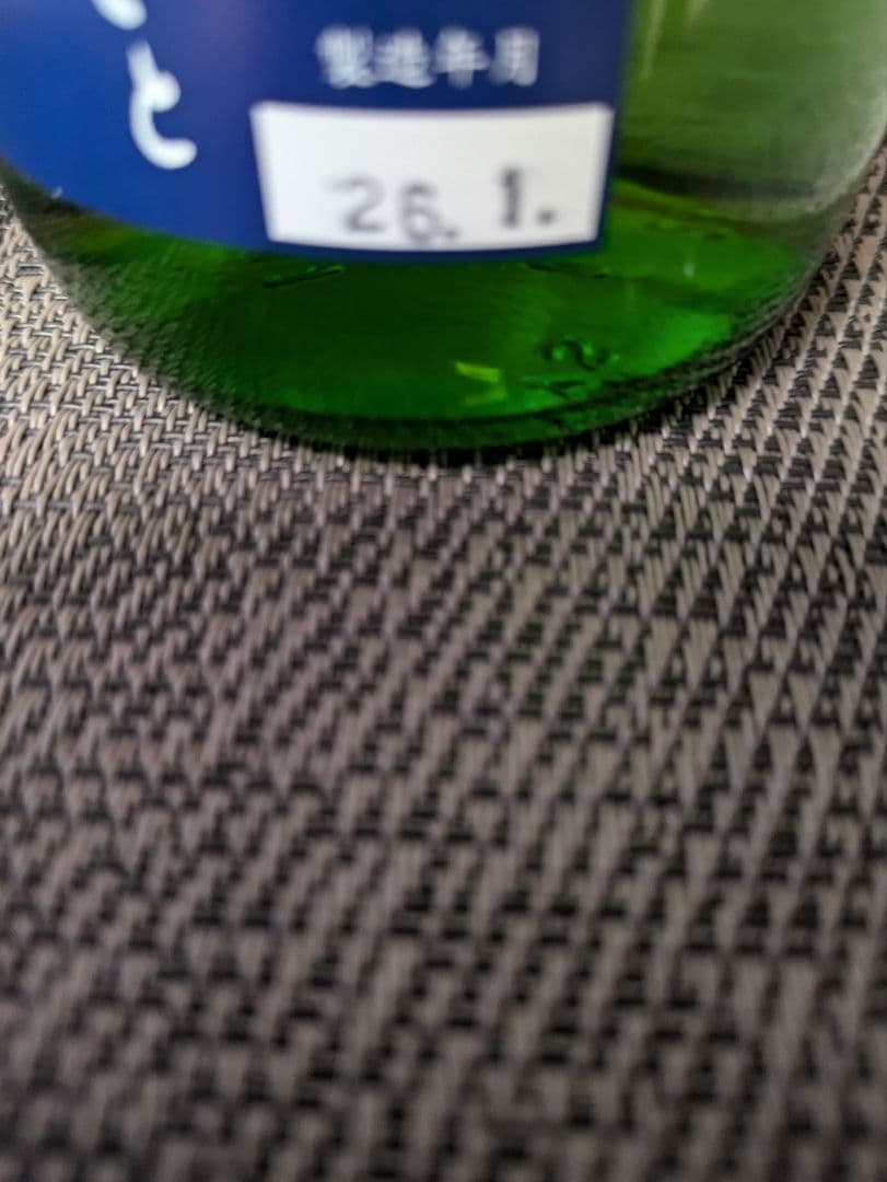 花陽浴純米大吟醸他飲み比べセット 【希少品】