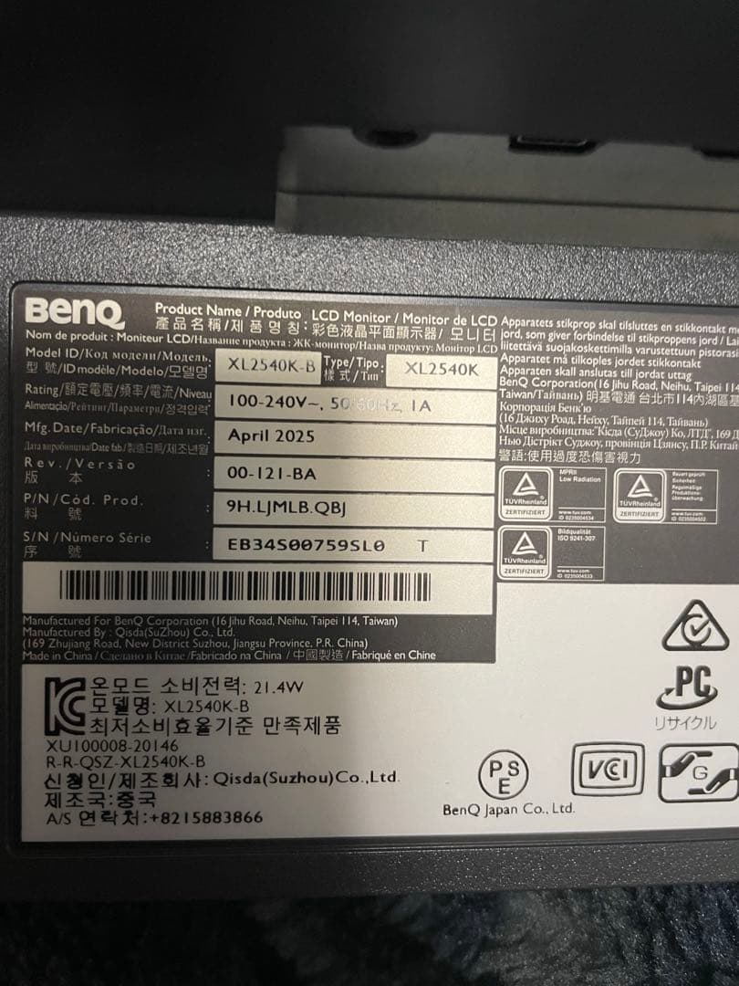 XL2540k-B ゲーミングモニター 240hz