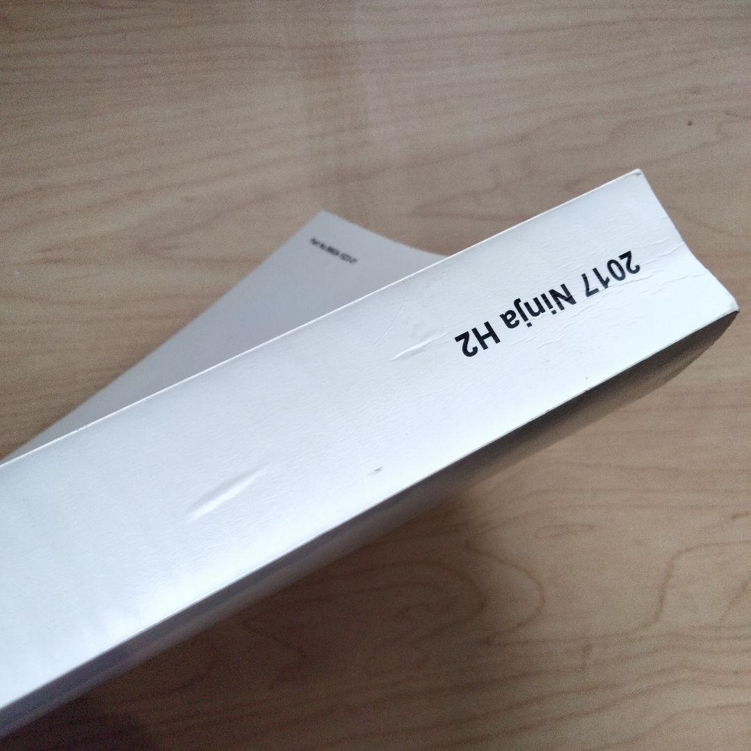 Kawasaki　Ninja　H2 サービスマニュアル　英語