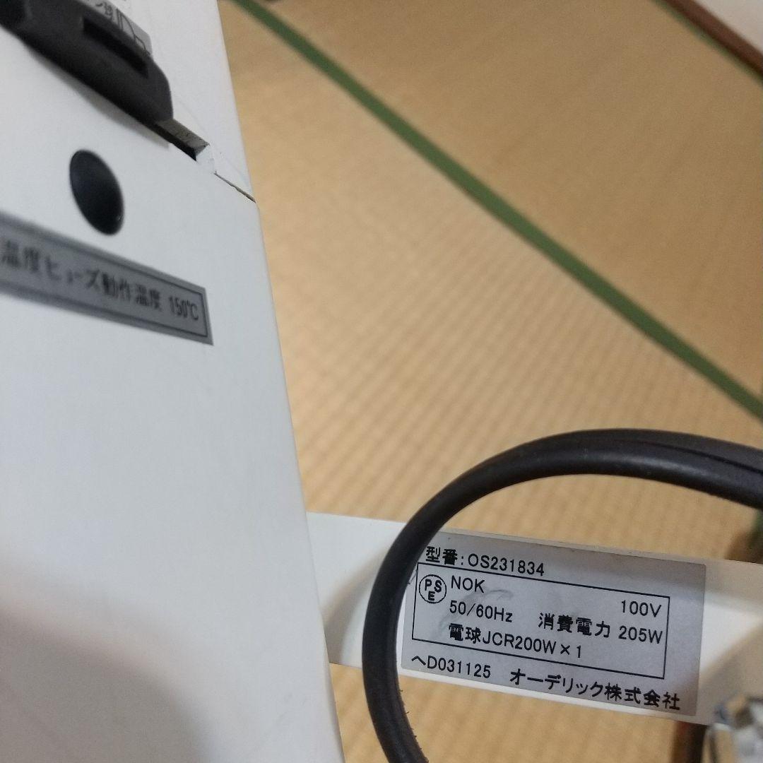 ハロゲン スポットライト カッターライト ( beamax FPC-200 )