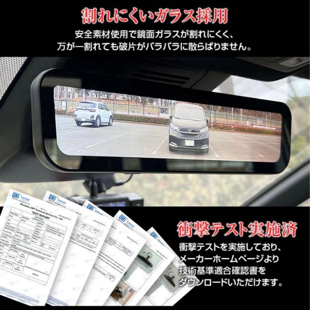 ヤズヤ デジタルインナーミラー LMR-001