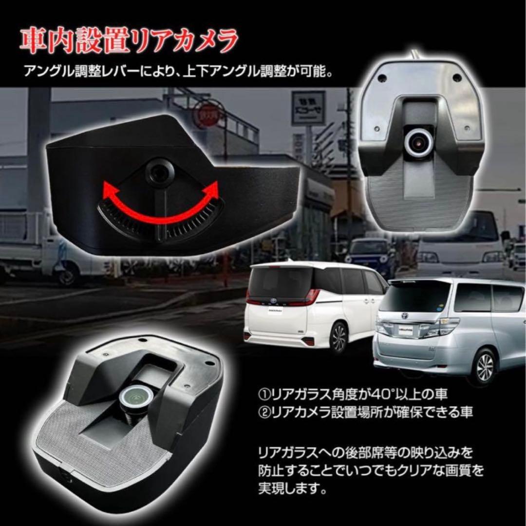 ヤズヤ デジタルインナーミラー LMR-001