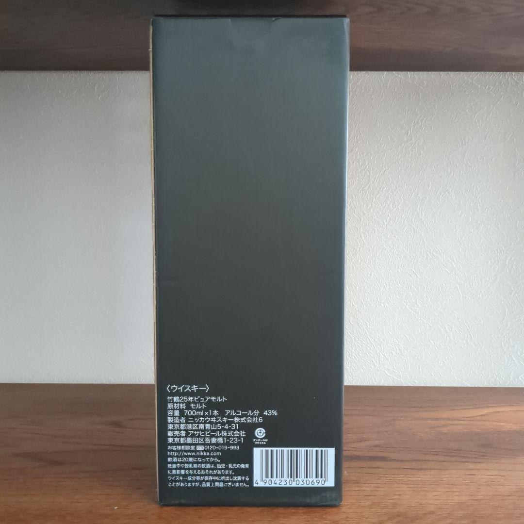 NIKKA WHISKY 竹鶴 PURE MALT 25年 700ml