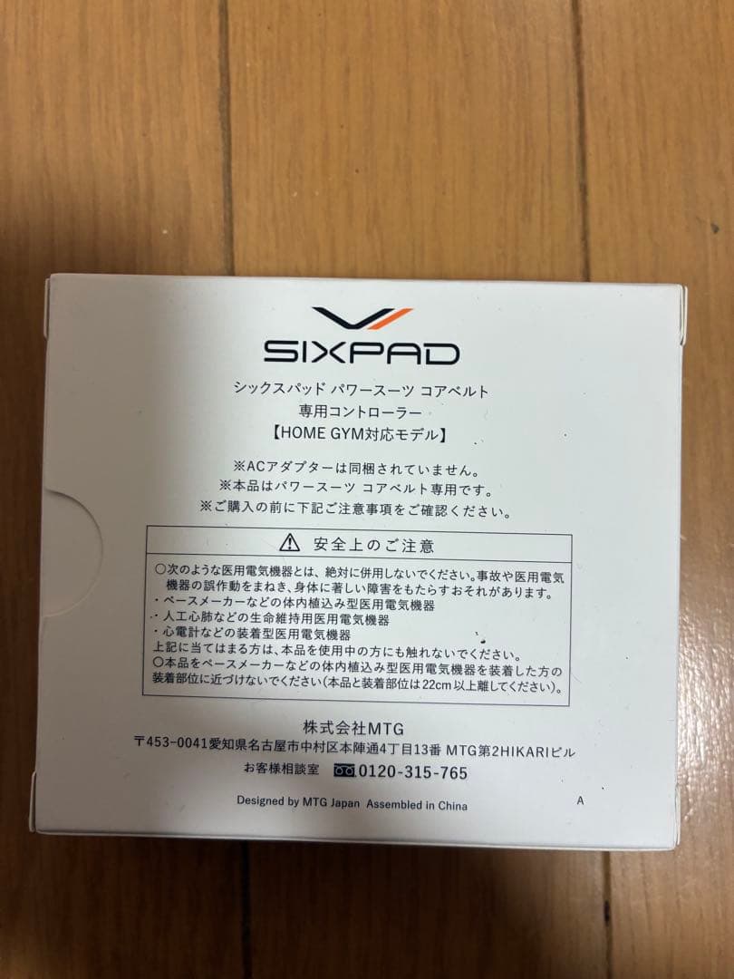 新品未使用　パワースーツ　コアベルト　L＋専用コントローラー　　SIXPAD