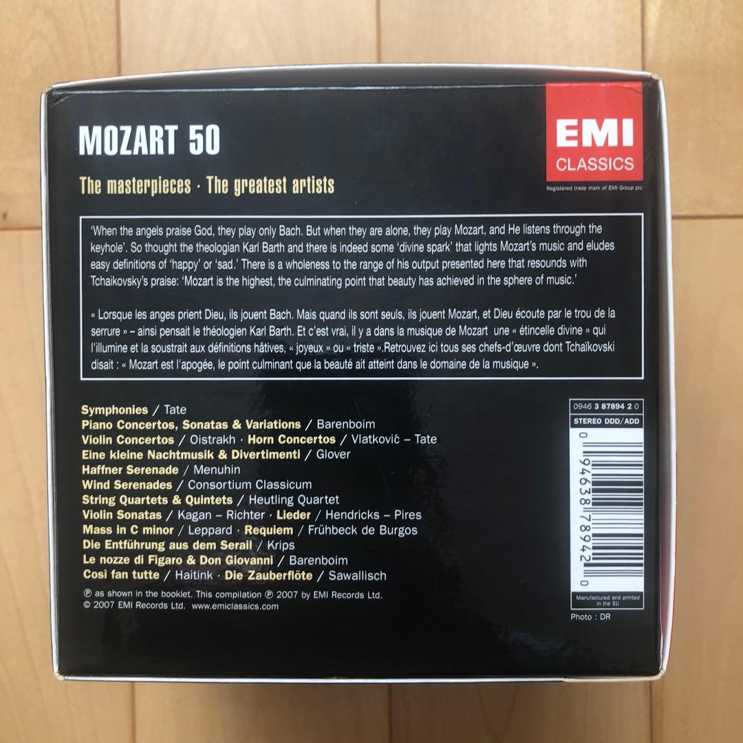 MOZART collectors edition モーツァルト　CD50枚