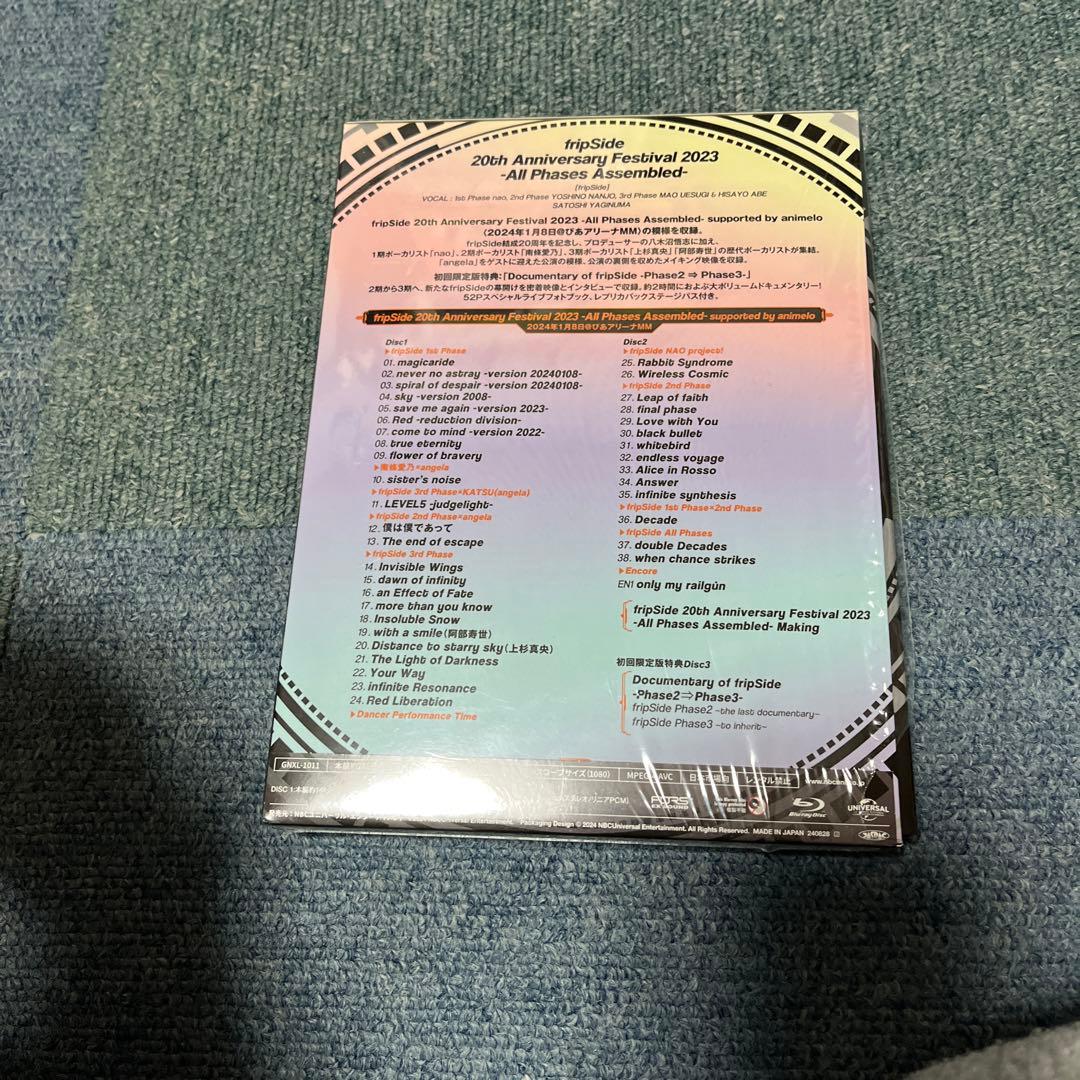 fripSide/20th Anniversary Festival 2023…