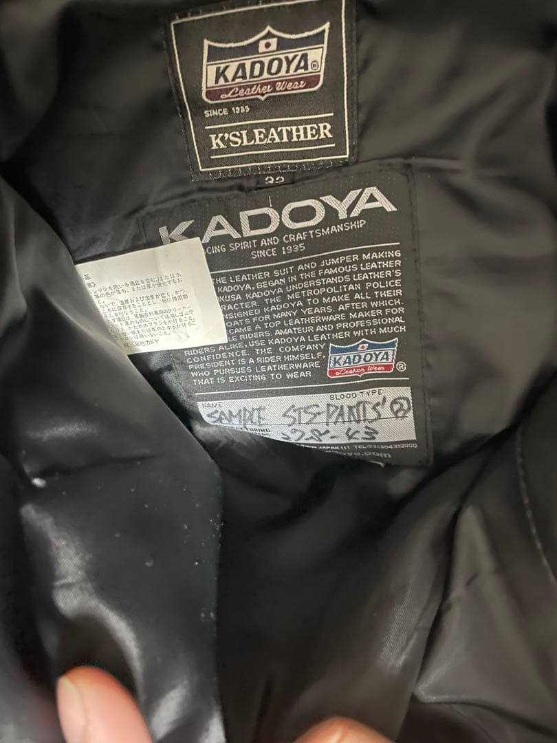 KADOYA レザーパンツ　32インチ