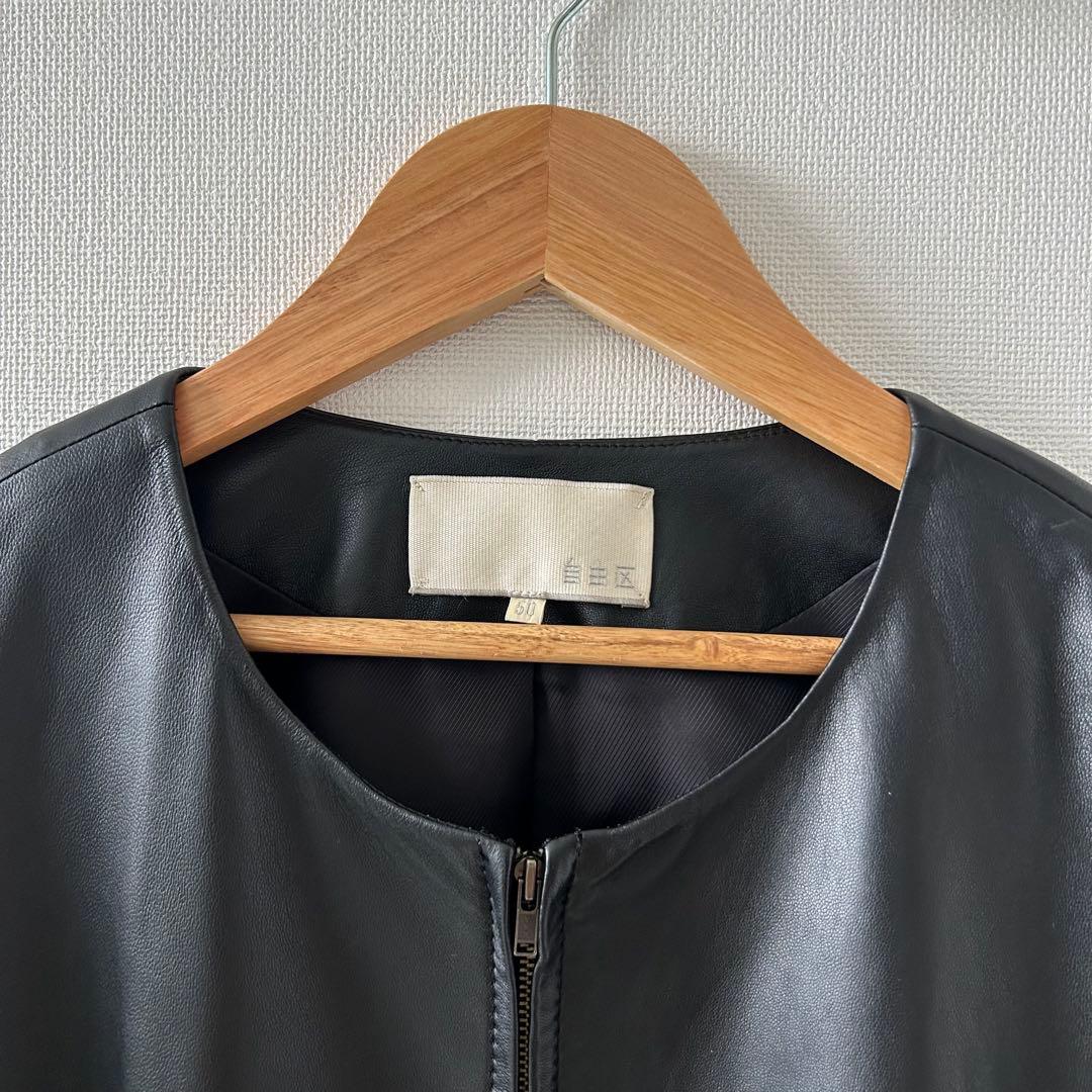 美品✨自由区　レザージャケット　ノーカラー　ブラック　大きいサイズ50