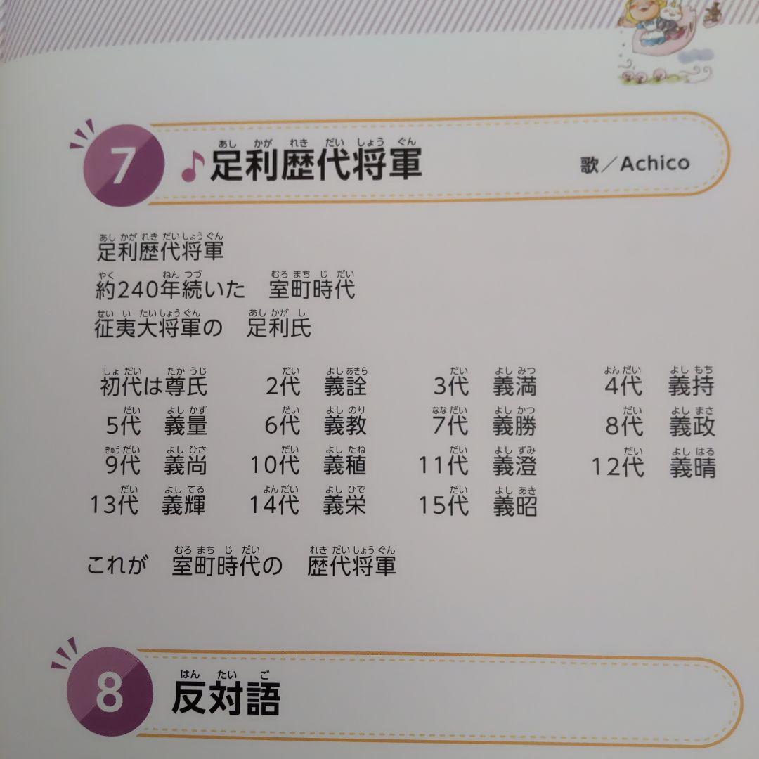 七田式 能力開発きりん CDあり&ナシ １年分