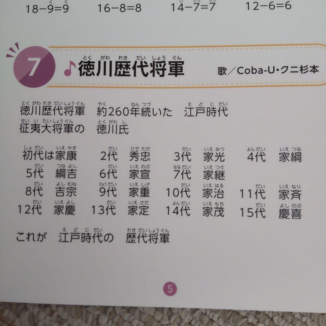 七田式 能力開発きりん CDあり&ナシ １年分