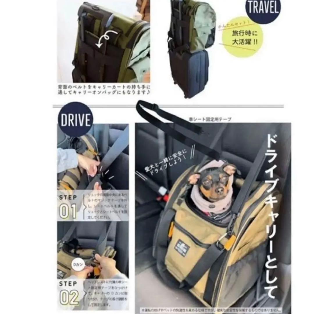 アドラブルペッツ 犬用キャリーリュック CORDURA 黒 自転車OK