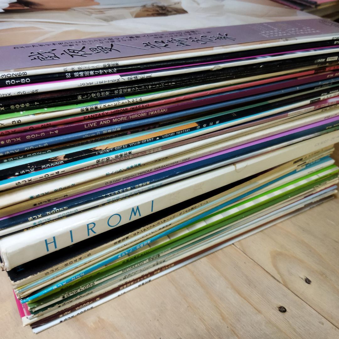 岩崎宏美【35枚】TF0124-8 LPレコード