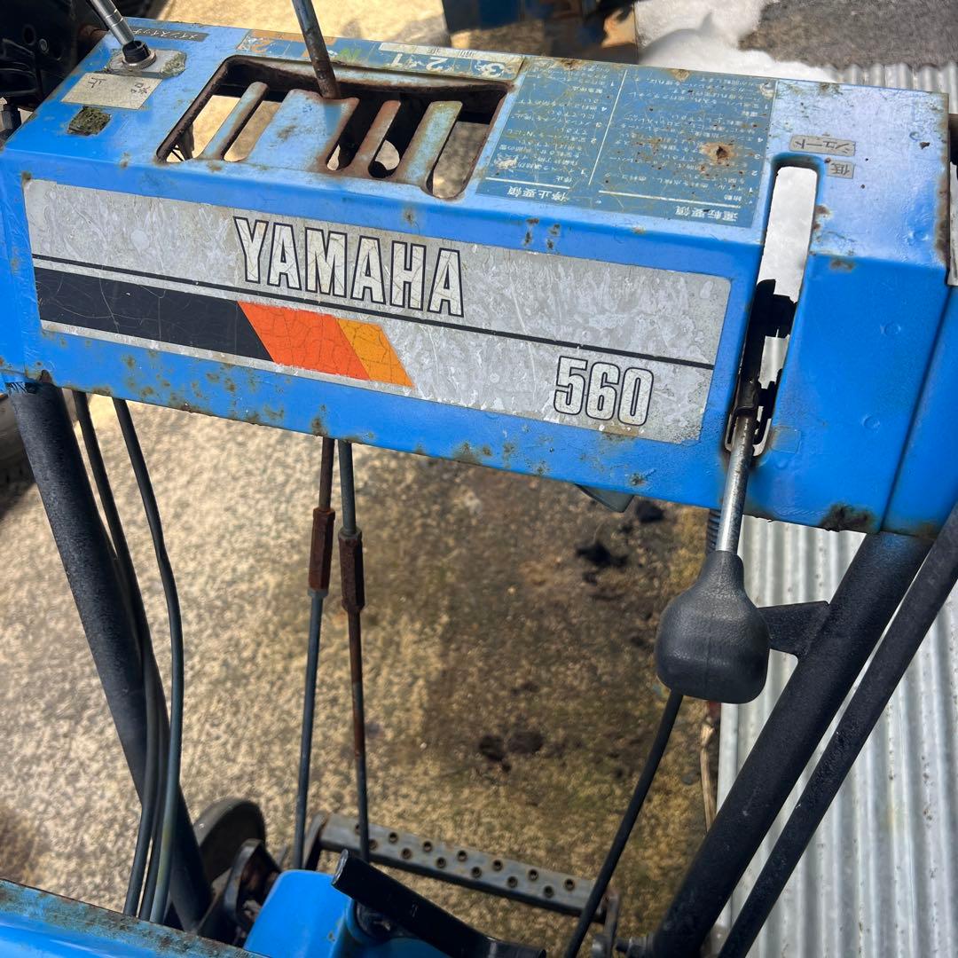 ヤマハ560除雪機ジャンク