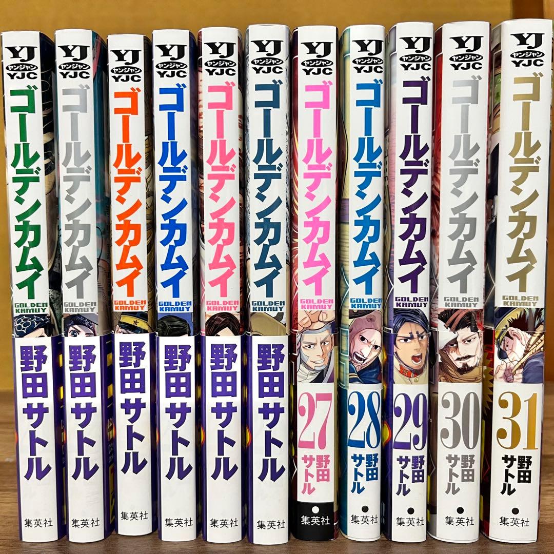 ゴールデンカムイ 全巻 1-31巻 +2冊 ファンブック付き