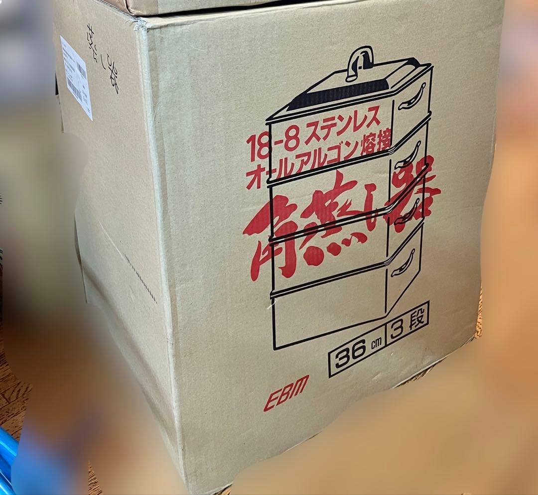 業務用ステンレス3段蒸し器　美品！