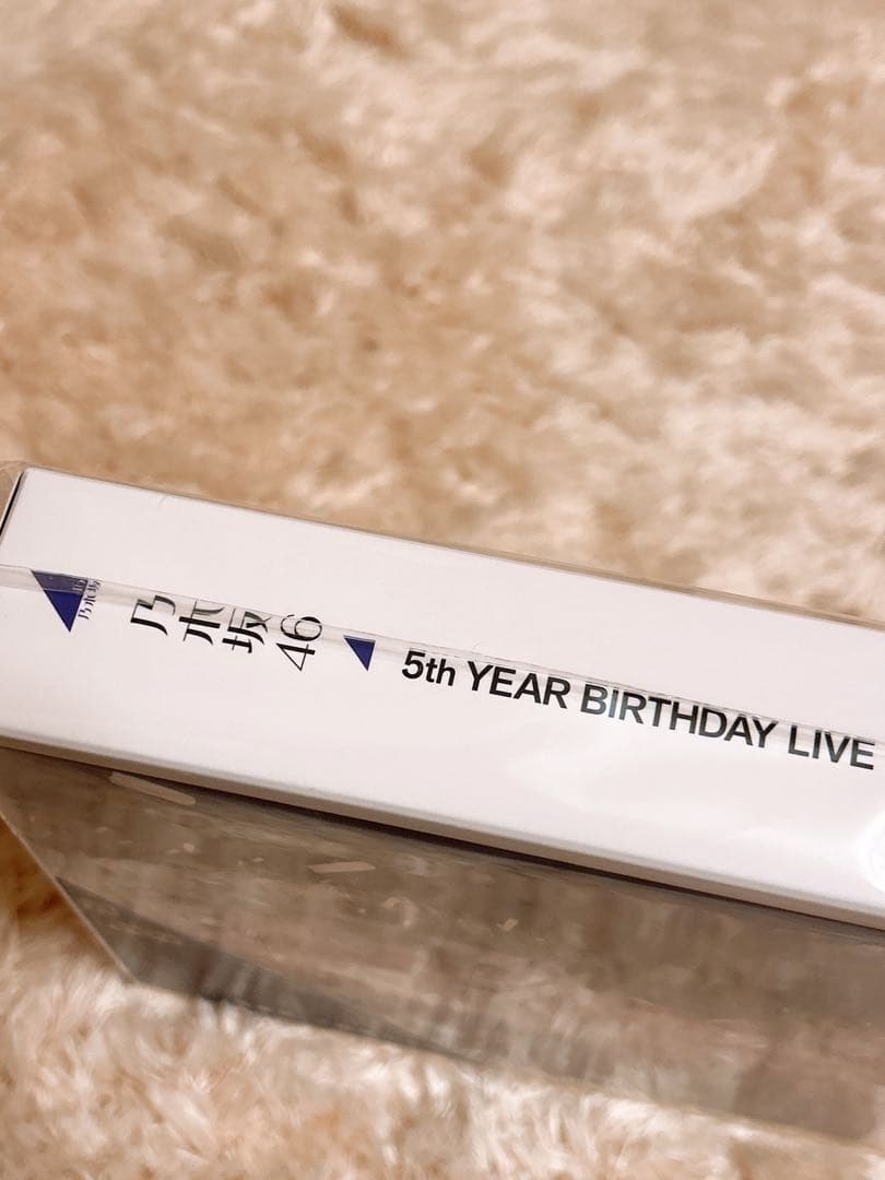 乃木坂46 5th Year Birthday Live DVD 新品未開封