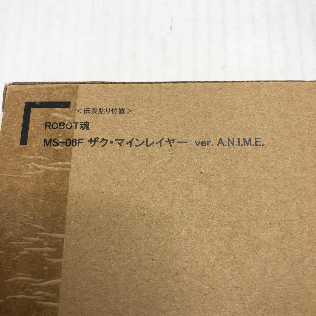 ROBOT魂 MS-06F ザク・マインレイヤー ver. A.N.I.M.E.