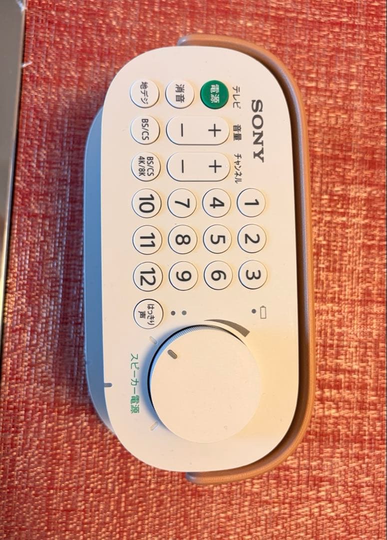 超美品！！！SONY SRS-LSR200 ワイヤレススピーカー