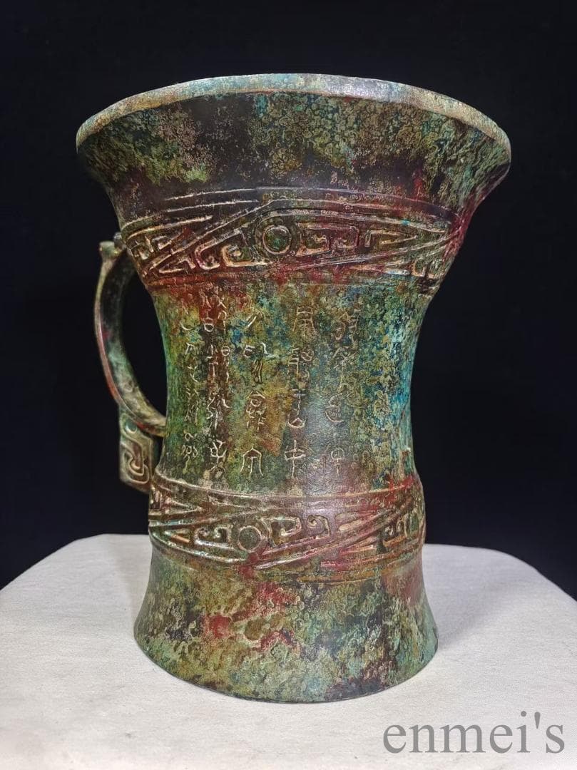 中国古美術【觶】周青銅器 飲酒器 盛酒器 酒具 純銅製 高浮彫 手彫り 文房置物