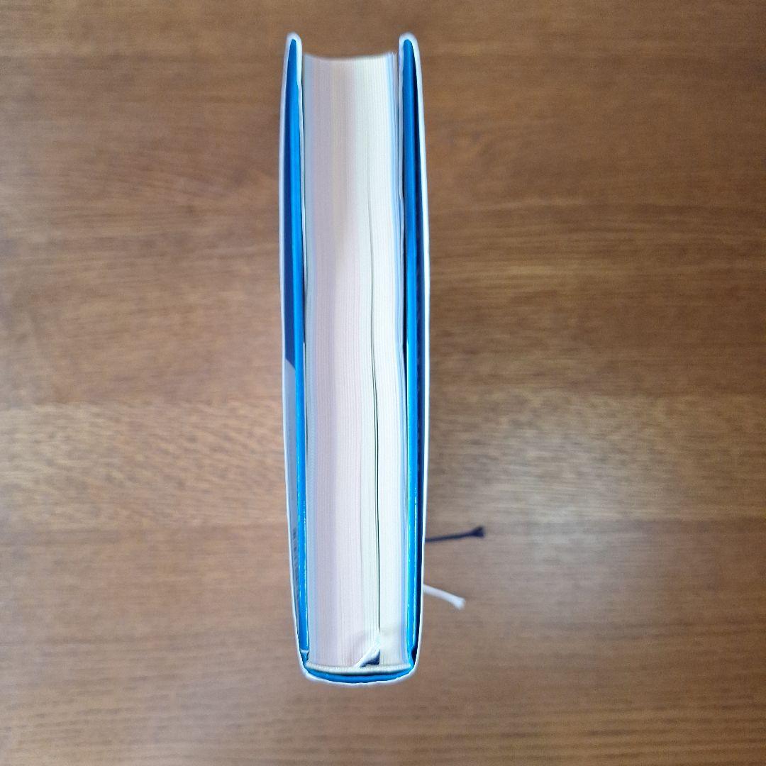 脳の機能解剖と画像診断 第2版