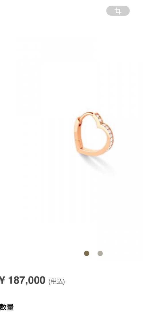 レポシ　アンティフェールk18PG片耳ピアス 新品未使用品　即購入OK‼️