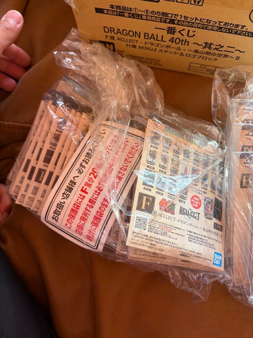 一番くじ DRAGON BALL40th 〜其之二〜F賞＋H賞コンプリートセット