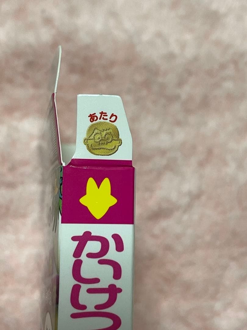 かいけつゾロリ　豆本　金の原ゆたか　当たり　あたり　豆本棚