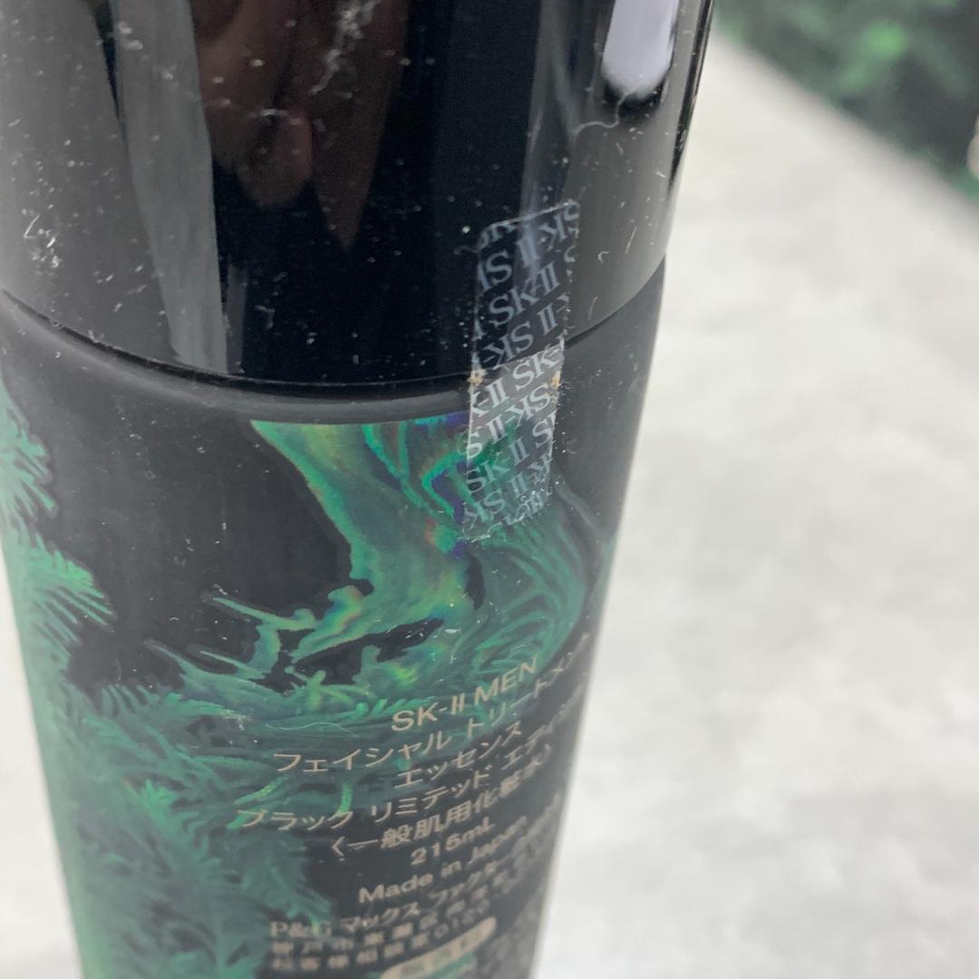 SK-II MEN フェイシャルトリートメントエッセンス 215ml 限定版 a