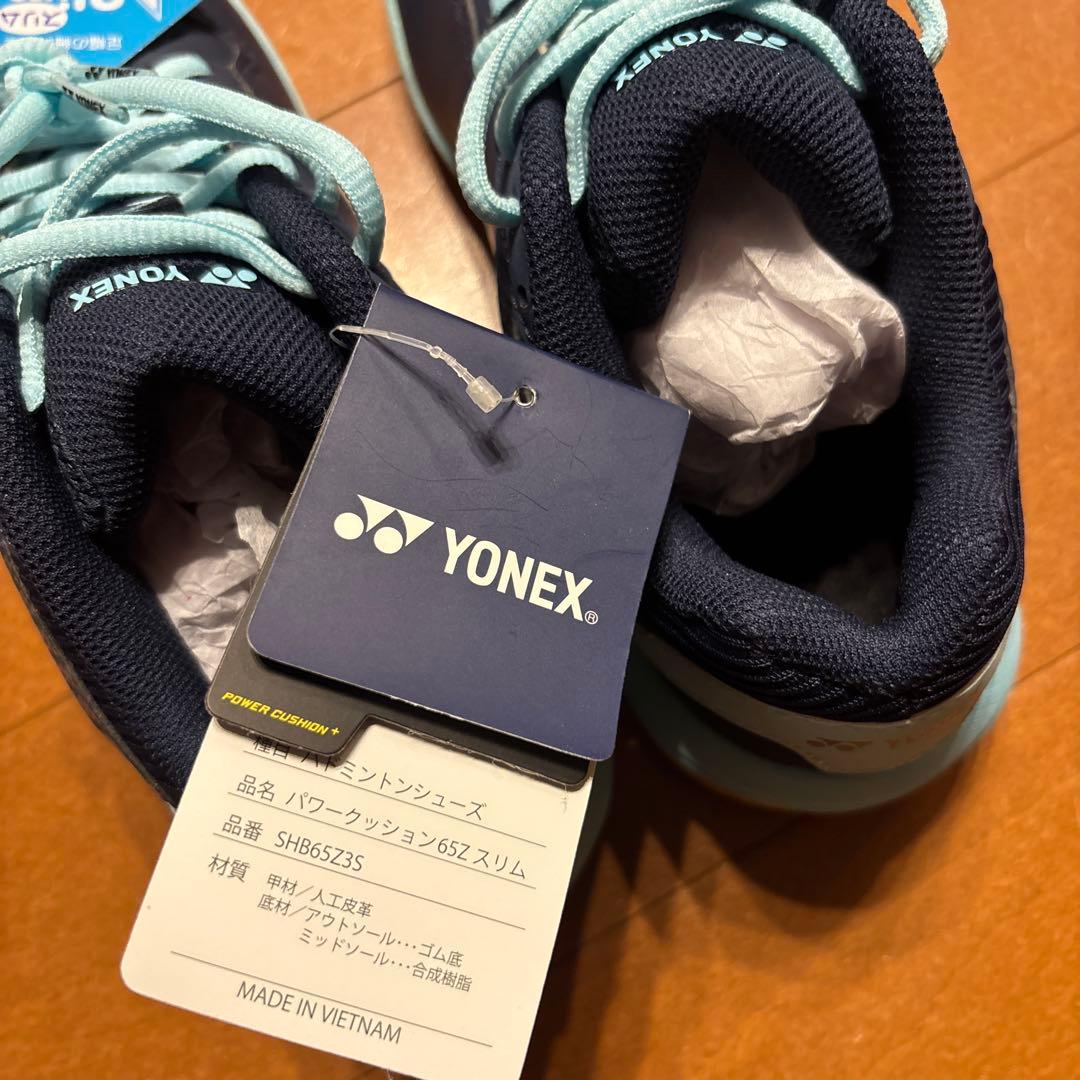 ヨネックス パワークッション65Z スリム SHB65Z3S 23cm 箱無し