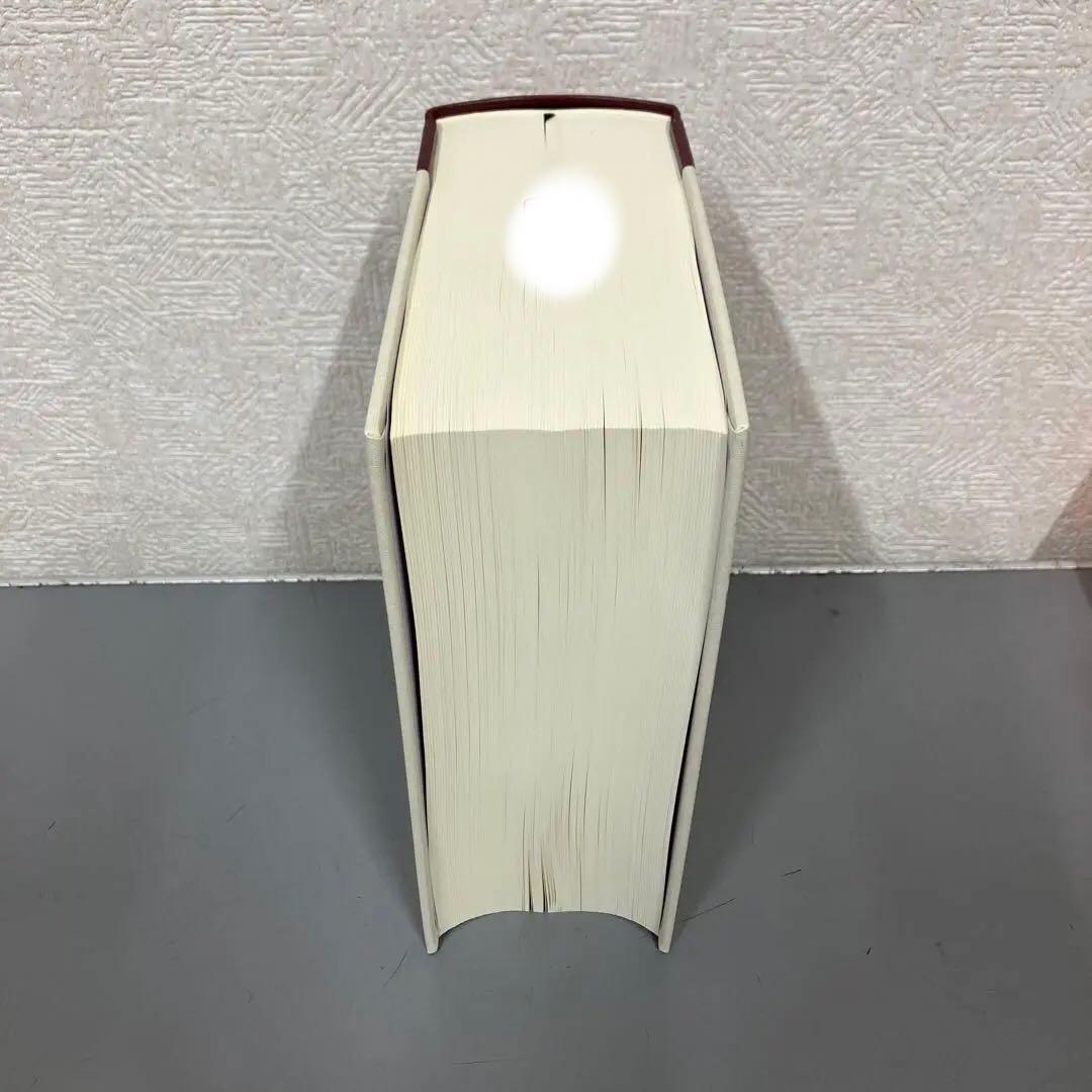 【中古本】古英語辞典