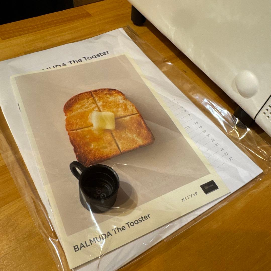 バルミューダ トースター　2020年製