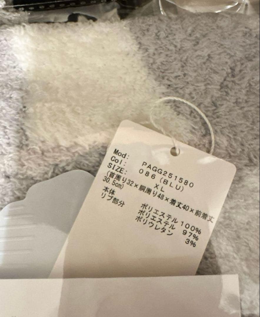 ジェラートピケ　ベビモコシュナウザージャガードプルオーバー　XL