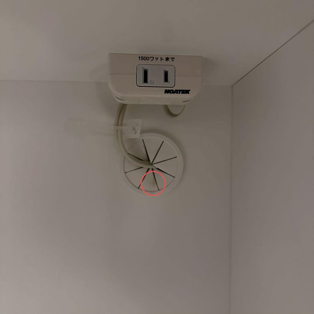 ニトリ　キッチンカウンター　引き出し収納 幅90cm　エトナ90CT WH