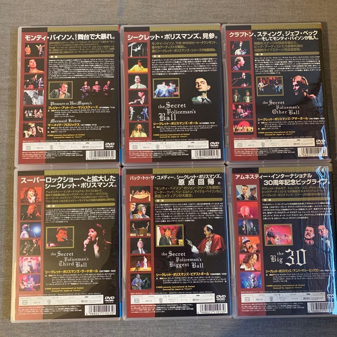 モンティパイソン　シークレットポリスマンズボール　DVDBOX Tシャツ付き