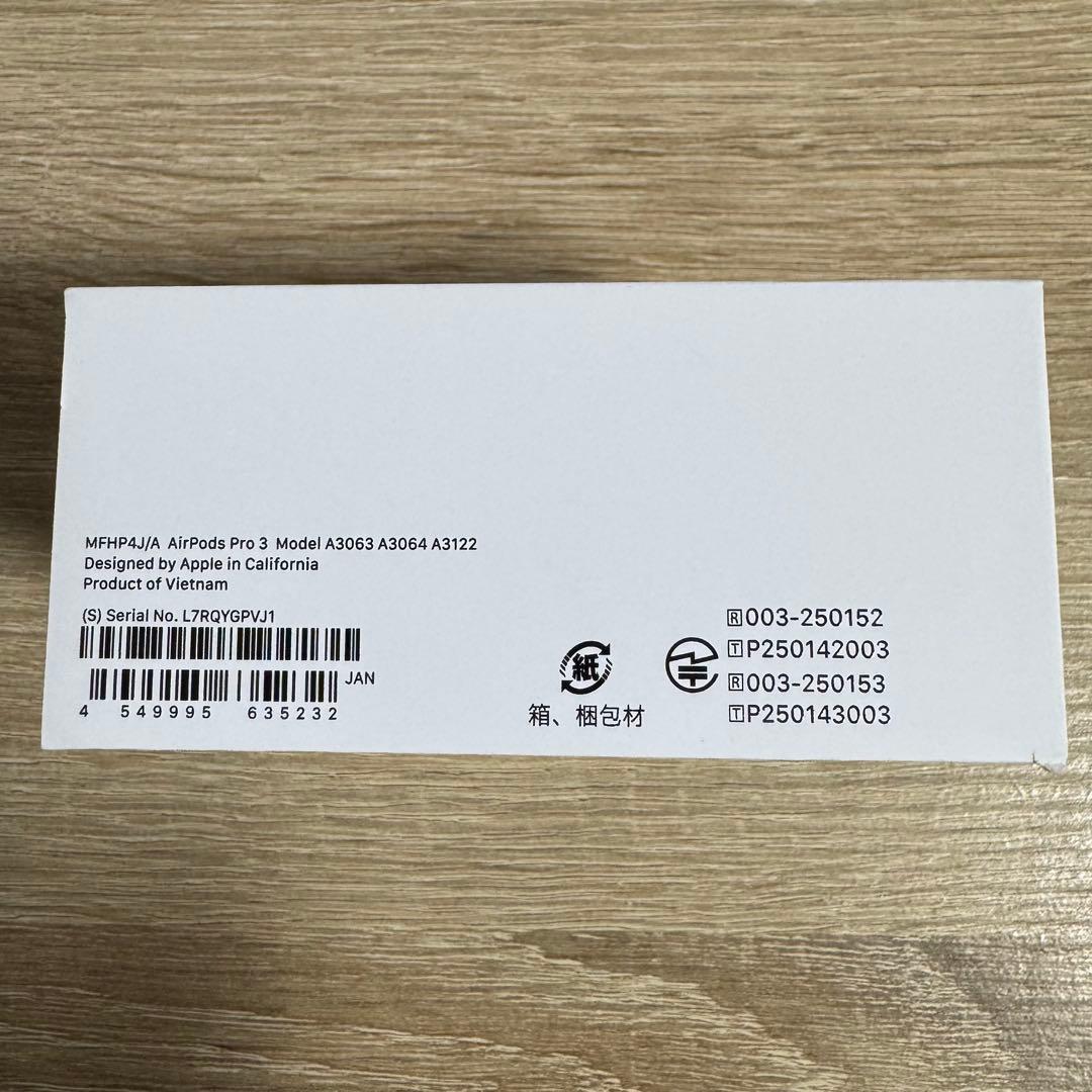 ★新品未開封★AirPods Pro 3 本体 充電ケース付き