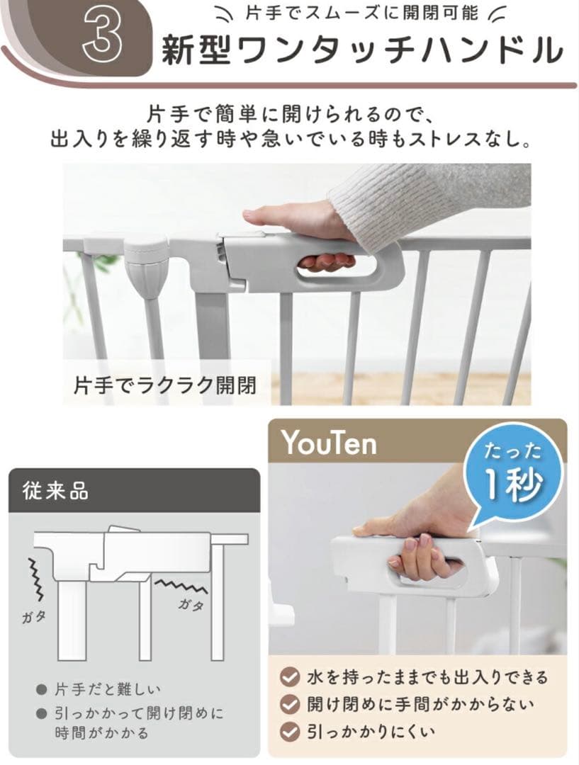 ペットサークル 折りたたみ 8枚 セット ライトグレージュ