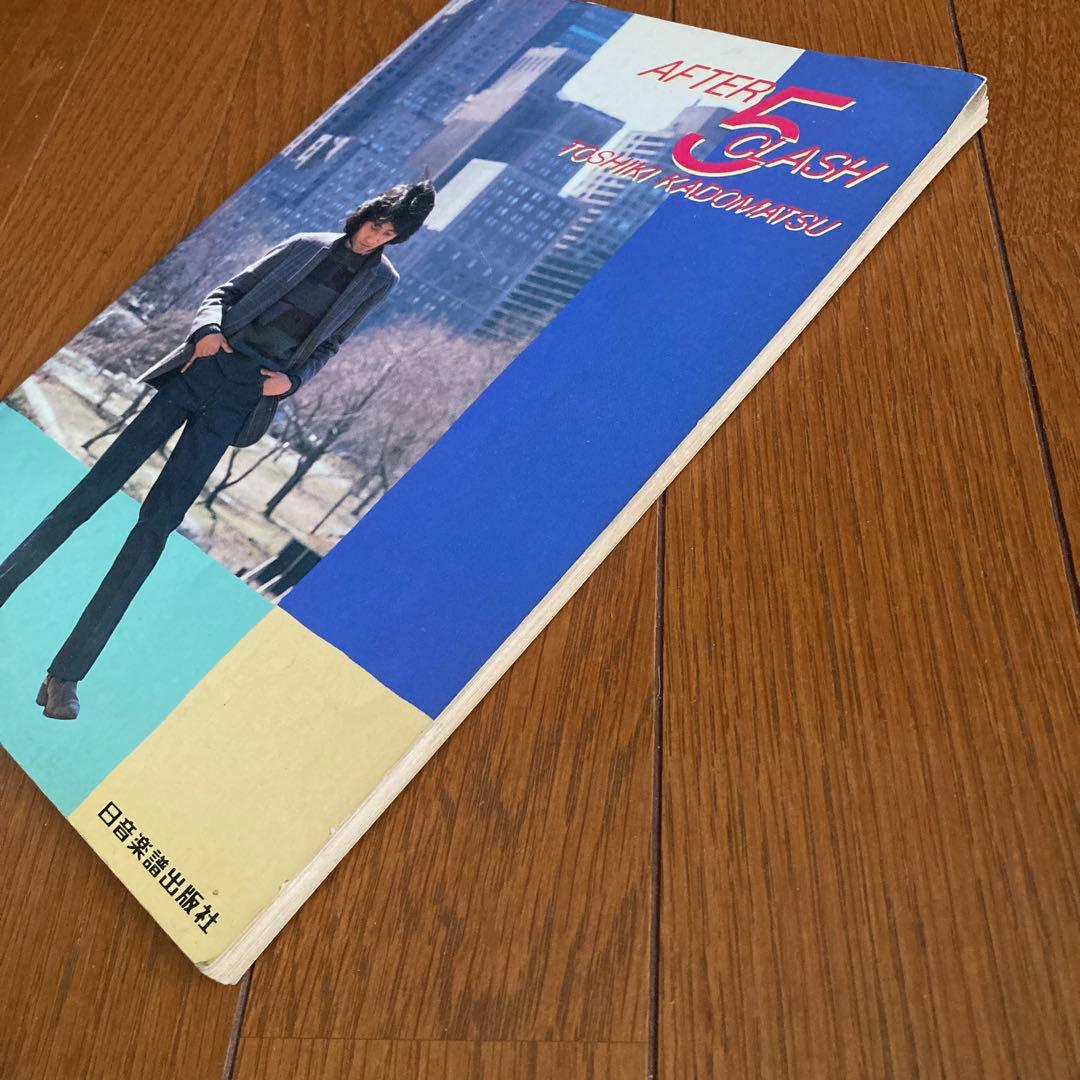 角松敏生 AFTER 5 CLASH バンドスコア 楽譜 譜面 青木智仁 佐藤準