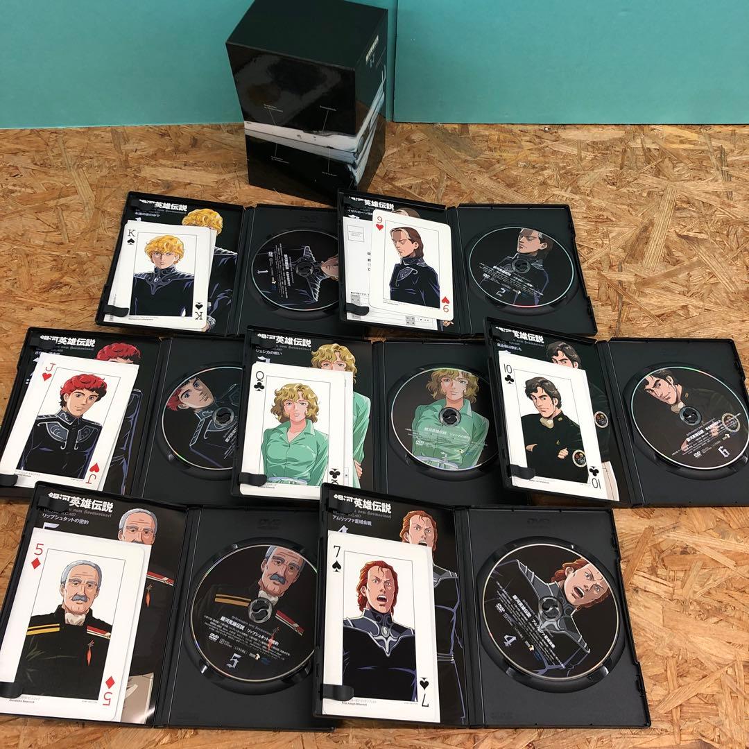 D5152 銀河英雄伝説 DVDボックスセット