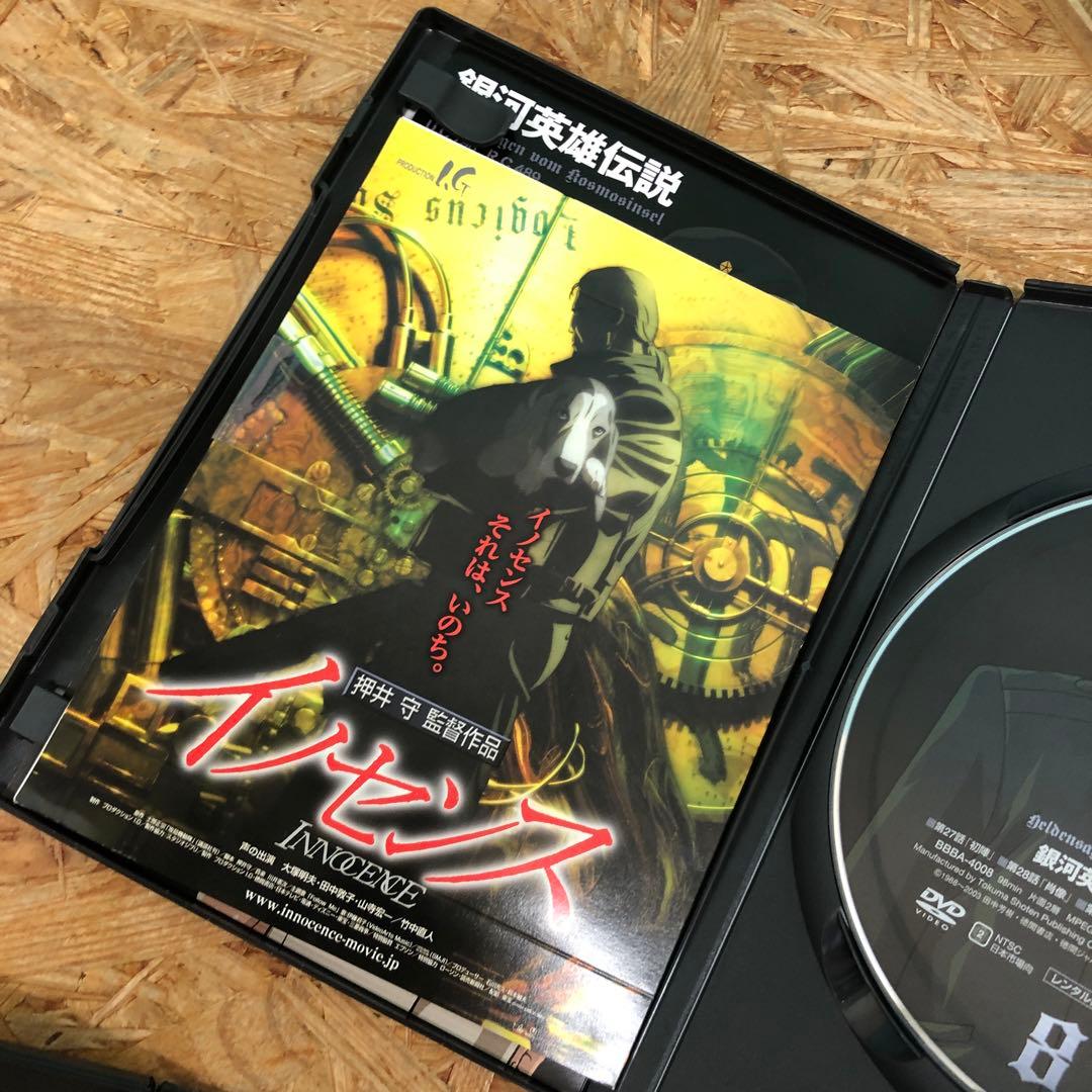 D5152 銀河英雄伝説 DVDボックスセット