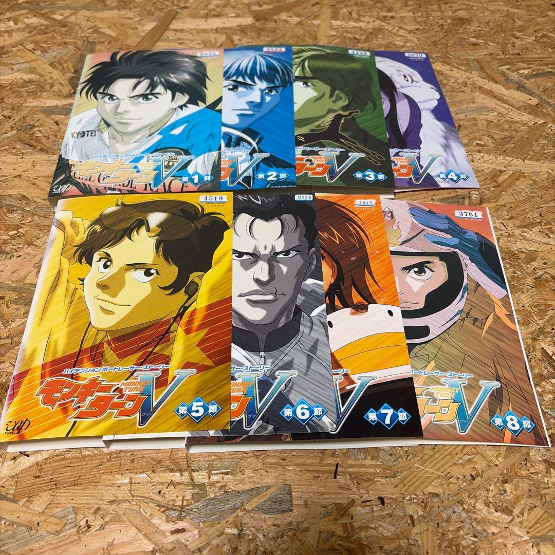 全16巻 モンキターン モンキーターンV DVD 1期 2期 レンタル落ち