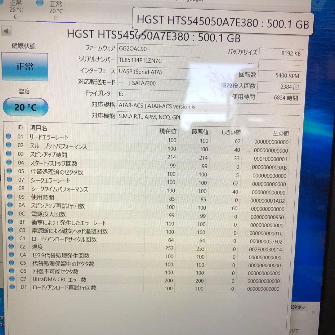 957 HDD 500GB 正常 2.5インチ 10個 まとめ売り