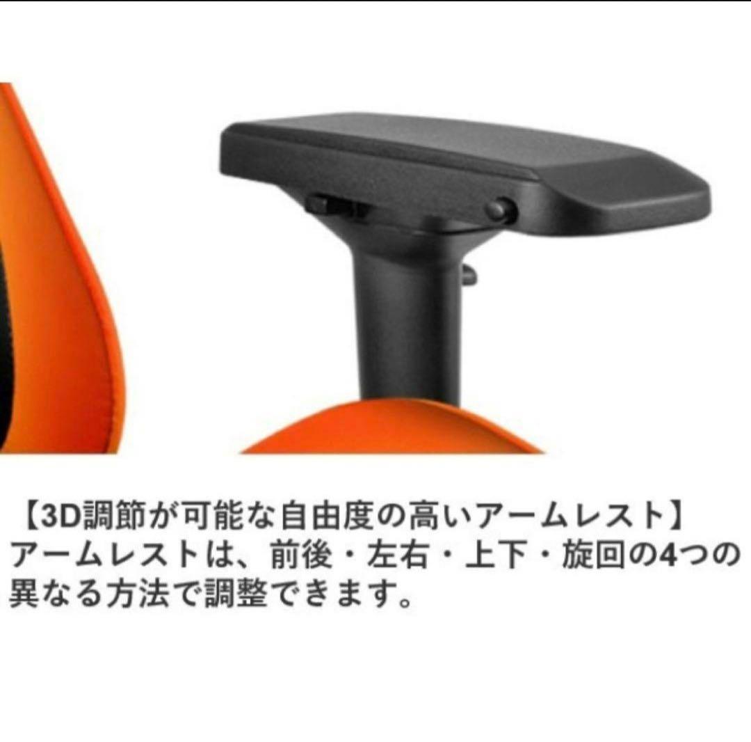 COUGARゲーミングチェア ARMOR BLACK 【国内正規品】