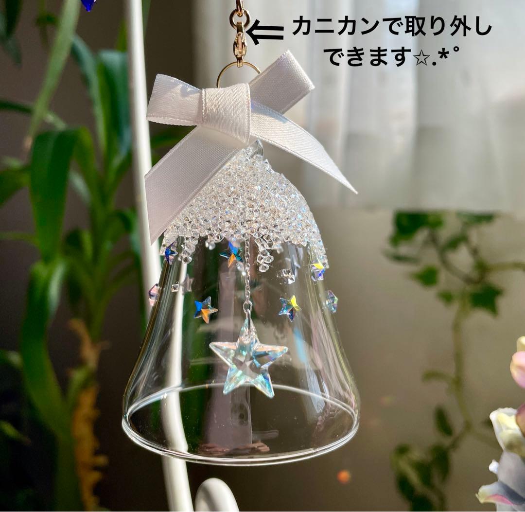 サンキャッチャー スワロフスキーオーナメントベル 現品限り✩.*˚さっちゃん様