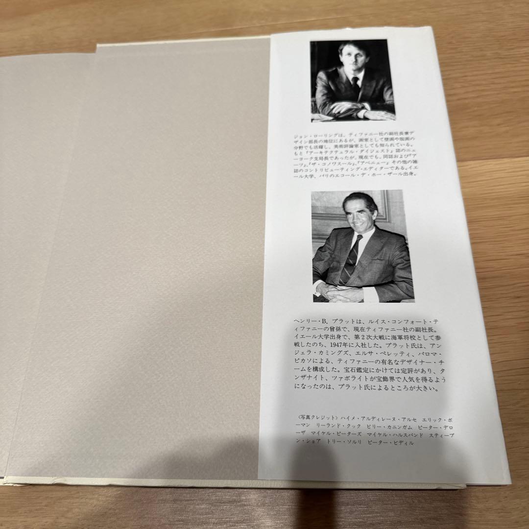 ティファニーのテーブルセッティング