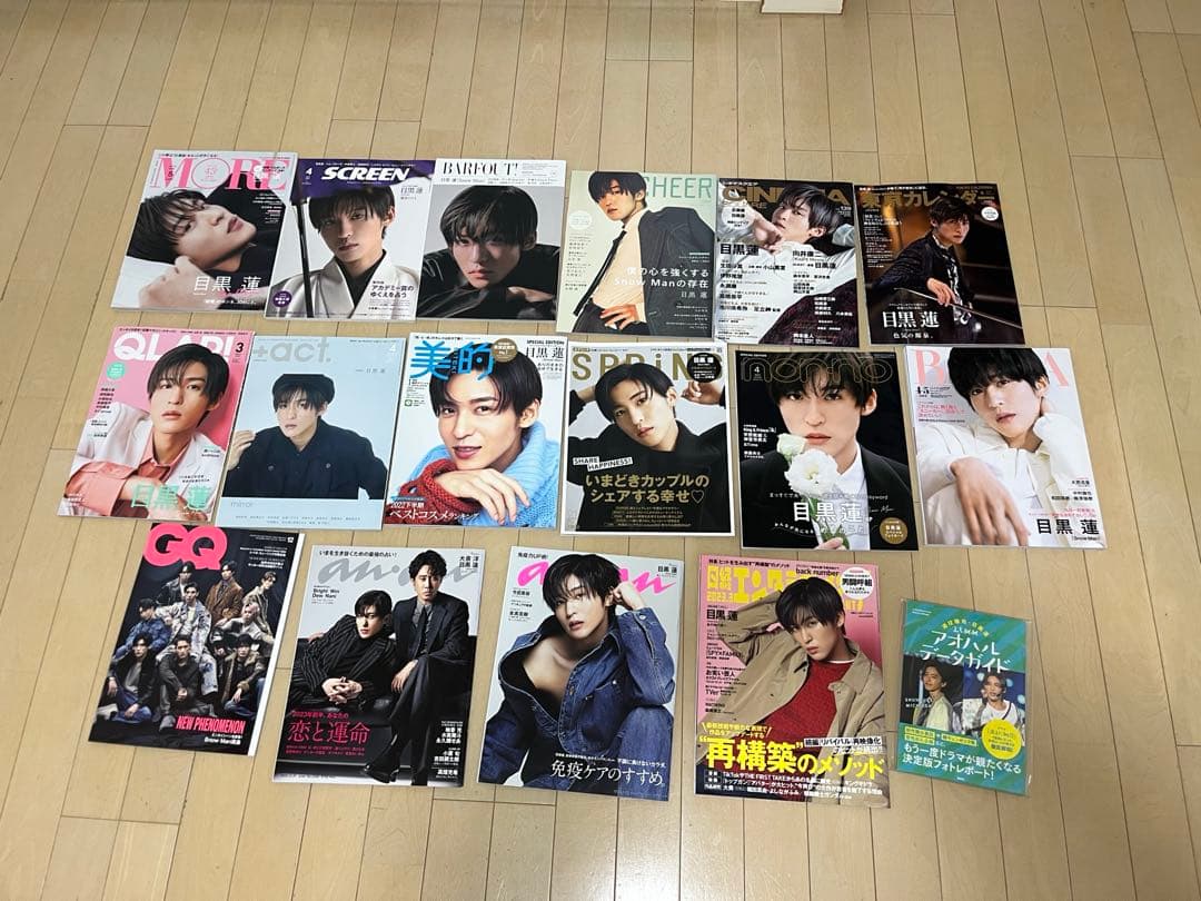  Man・目黒蓮さん雑誌まとめです。