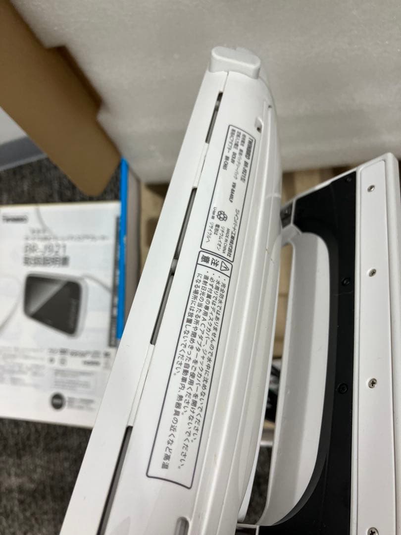 ツインバード ポータブル防水ブルーレイプレーヤー BR-J921