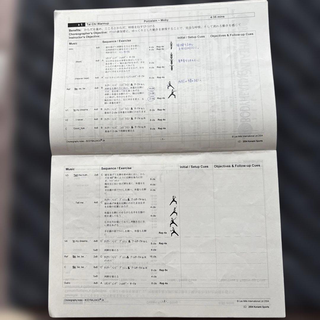 BODYBALANCE 24 DVD & CD&コリオシート