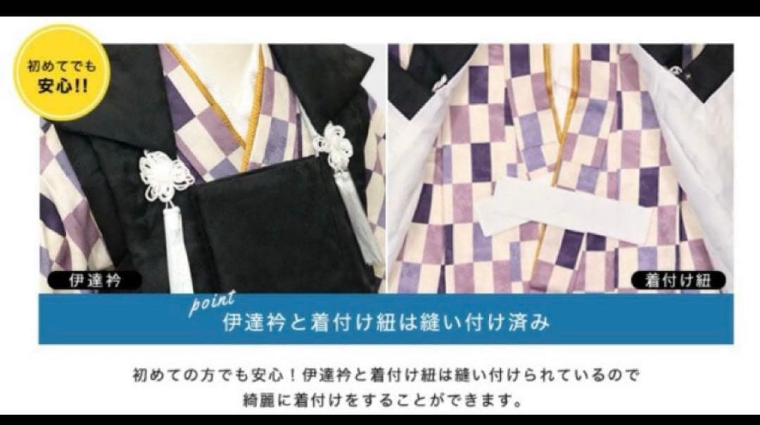 七五三　袴　男の子　3歳　一式セット　被布　草履　下駄　雪駄